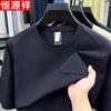 Мужская антибактериальная футболка с коротким рукавом Hengyuanxiang 7A