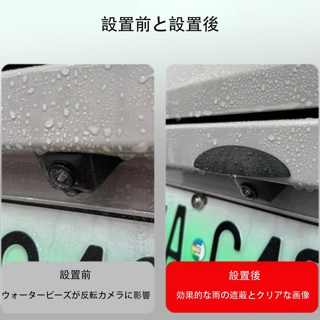 Rear View Reversing Camera Protector Car Accessories Waterproof Silicone Car Reversing Cam Modification, Easy To Install