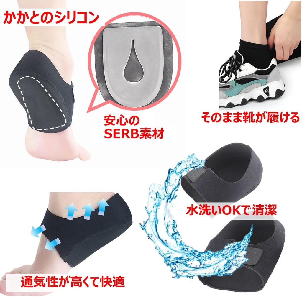 BONU Heel 2 L Protective Heel Heel Shock for Kendo Supporter, Pieces, Size, Heel, Cover, Insole, Cushion, Absorption, Walking, Unisex,