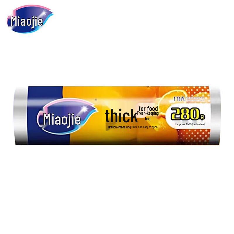 Miaojie Thick Food Storage Bags