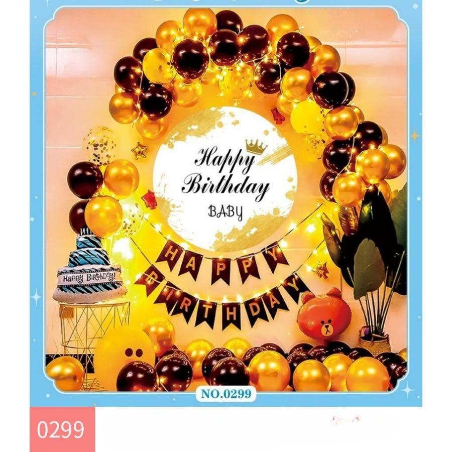 Birthday party scene decoration supplies - Balloon sets for children's scene atmosphere decoration kits