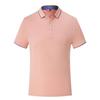 MLD 2159  190G Ice Silk Cotton POLO Shirt Women's