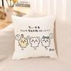 Cute Cartoon Pillow Covers Home Decoration Living Room Sofa Cushion Covers Bedroom Children's Room Decoration Gifts