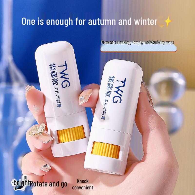 TWG Herbal Anti-Cracking Hand and Foot Cream Stick