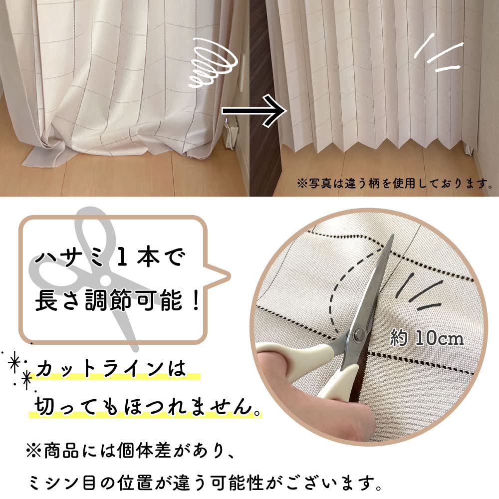 Норен Кобо Гармошка 150см Ширина х 250см Уединение в комнате N 99839 Занавеска, Простая, Однотонная, Стильная, Натуральная, Длинная, Подъемная занавеска, Длинная, Разделитель, Ширма,