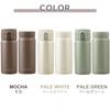 IRIS OHYAMA Water Mug Screw Vacuum Keeps for 6 Holds Stainless Pale White Bottle, Bottle, 350ml, Easy-to-drink Spout, Easy-to-clean Design,