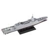 Pit-Road 1/700 JMSDF Escort Ship FFM-5 Yahagi Plastic Model J110 (Ship)