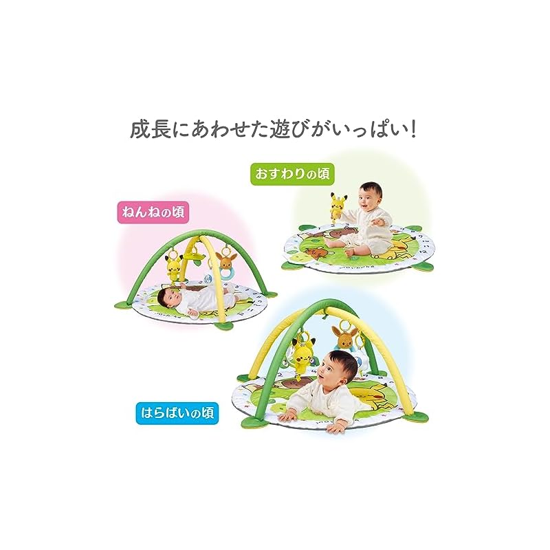 Игрушка Royal Monpoke Baby Gym (Машинная стирка/ручная стирка) Обучающие игрушки (Также для фото на годовщину/ежемесячных фото) Пикачу Иви