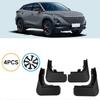 Черный комплект пластиковых брызговиков из ПП для Chery O Car