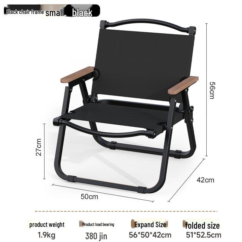 Portable Outdoor Folding Camping Chair