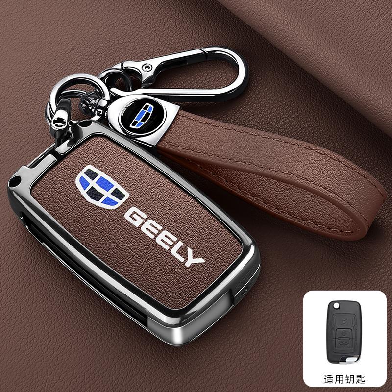 Чехол для ключа автомобиля Geely Emgrand Eu 7 Ec7 Ec715 Ec718 Ec7-Rv Ec715 Ec718-Rv Gc5 Gc6 Ec8 Sl Брелок Сплав цинка Кожаный Чехол для ключа автомобиля