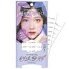 Bison Second Shape Just Stick Lower Eyelash Sticker Adult Gorgeous