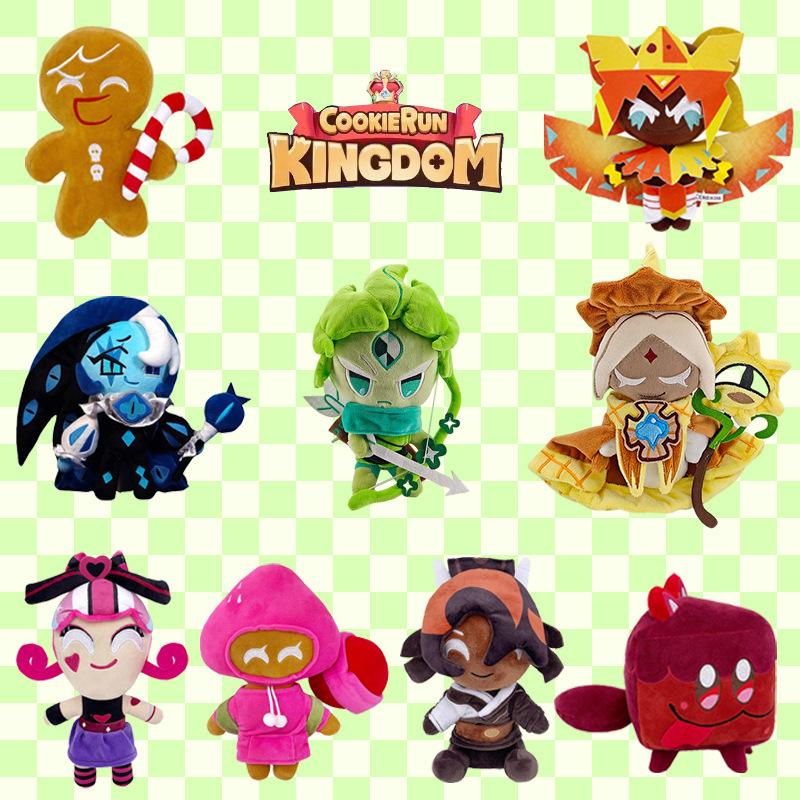 Gingerbread Kingdom Plush Toy Eternal Sugar Cookie Game Doll Soft Cute 20cm