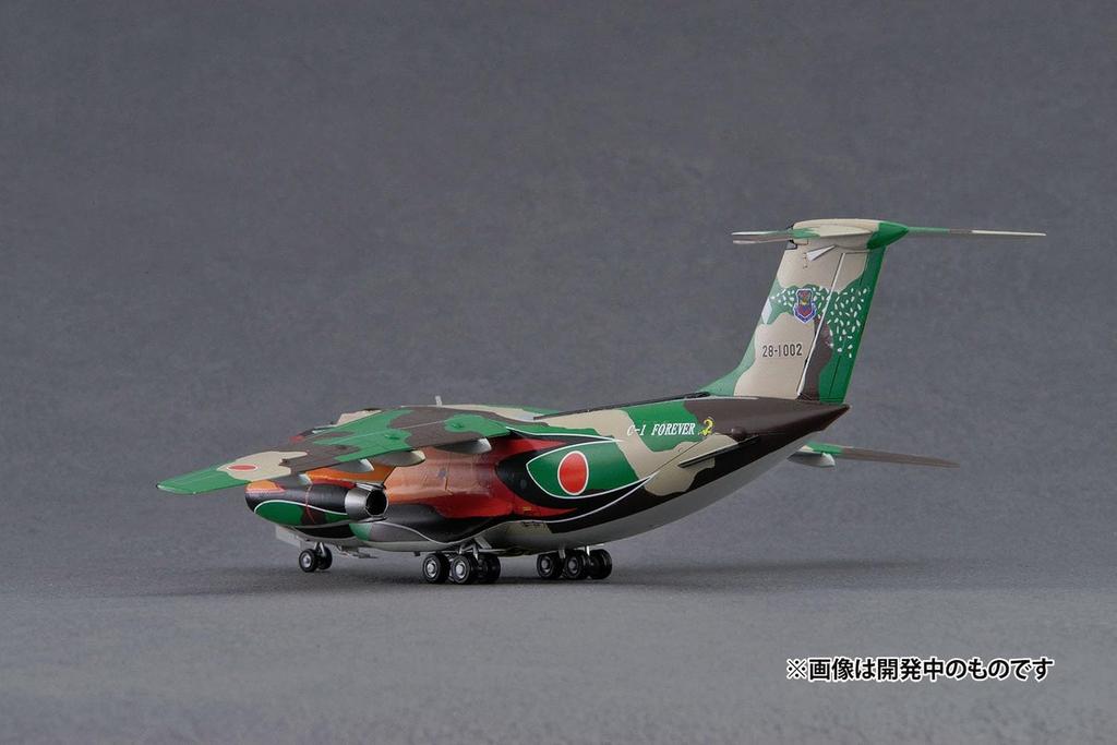 PLATZ Japan Air Force Transport Plane LAST TOUR Phoenix Special Paint Kit 1/144 Self-Defense C-1 Multi-Material PC-15 (Airplane)