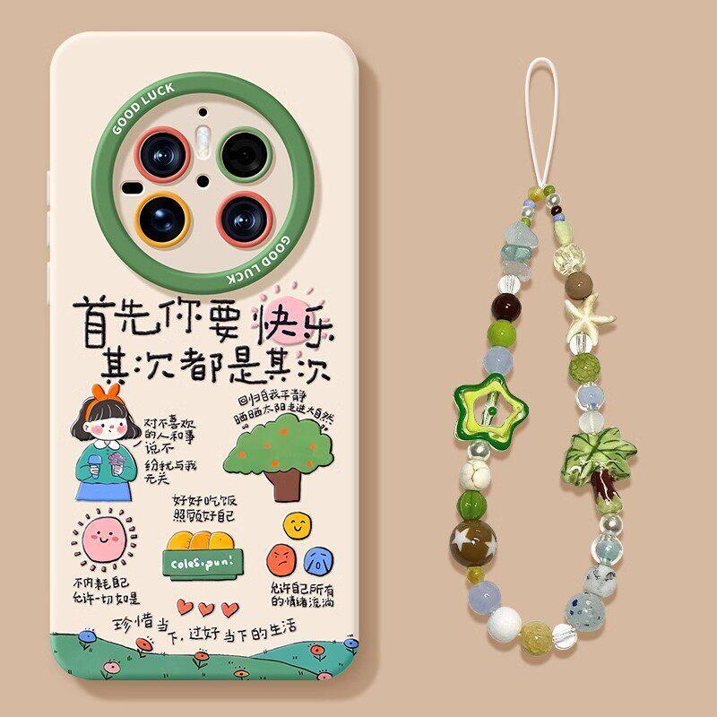 Summer mobile phone case is suitable for Huawei mate80 happy girl 70pro + silicone 60 lanyard 50 characters 40 soft case