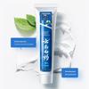 Yunnan Baiyao Toothpaste Oral Care Bundle
