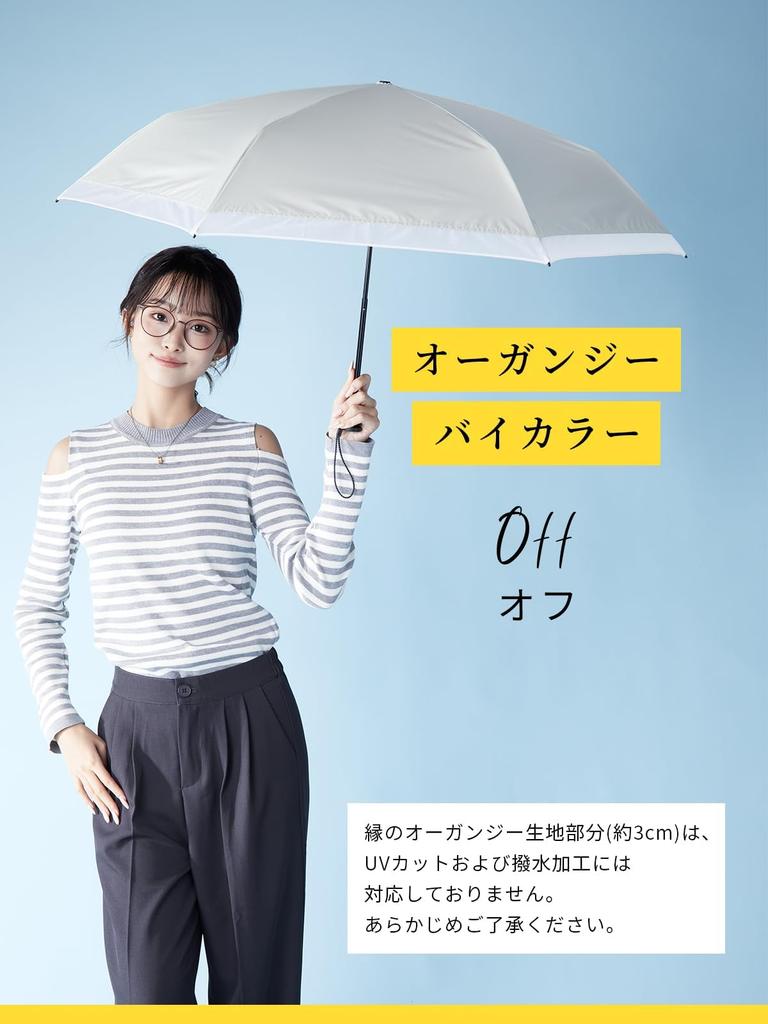 KIZAWA Складной карбоновый зонт с УФ-защитой, Подходит для солнца и воды 5-го уровня, Полный нагрев, Ребра 55 см, Сверхлегкий, Волокно, 146 г-169 г, Лепестковой формы