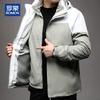 ROMON Men's 3-in-1 Waterproof Fleece-Lined Outdoor Jacket