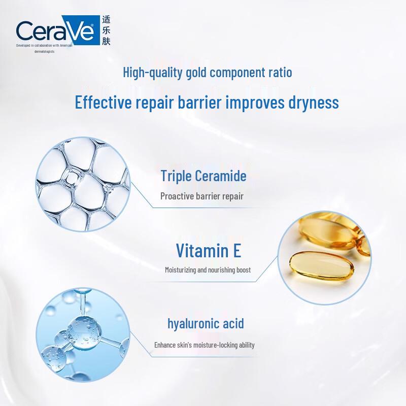 CeraVe Увлажняющий крем для восстановления барьера с керамидами