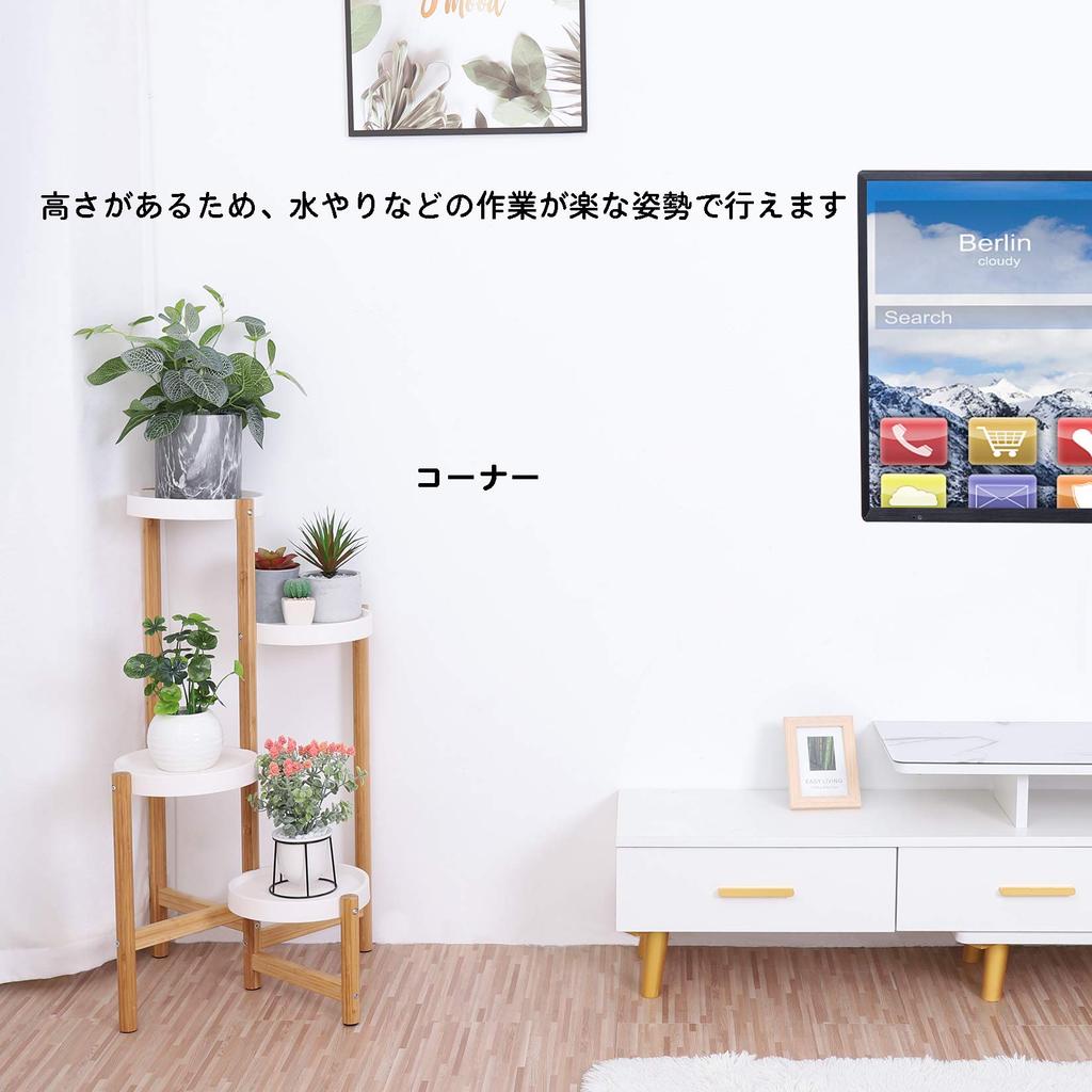 Сусире Высота цветка 4 Садоводство Большой цветок Вода Живущий Сад 7 Подставка для горшков Подставка, 80см, Деревянная, Белая, Для помещений, Скандинавский, Ярусы, Стойка, Круглая,