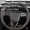 Для Tesla New Model 3 Highland 2024-24 аксессуары чехол на руль настоящее сухое углеродное волокно 3K240G декоративный чехол на руль