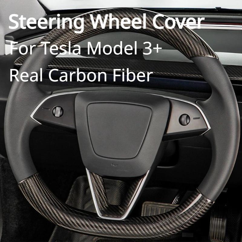 Для Tesla New Model 3 Highland 2024-24 аксессуары чехол на руль настоящее сухое углеродное волокно 3K240G декоративный чехол на руль