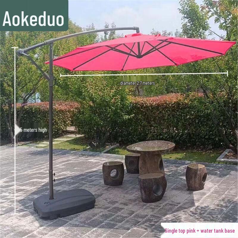 Уличный зонт для патио Aokedu