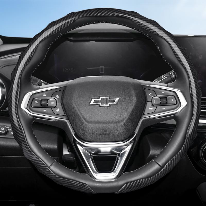 Подходит для Chevrolet Накладка на руль с текстурой под карбон, защелкивающаяся, волнообразной формы, спортивный дизайн, Silverado, Malibu, Equinox, Traverse, Camaro, Corvette