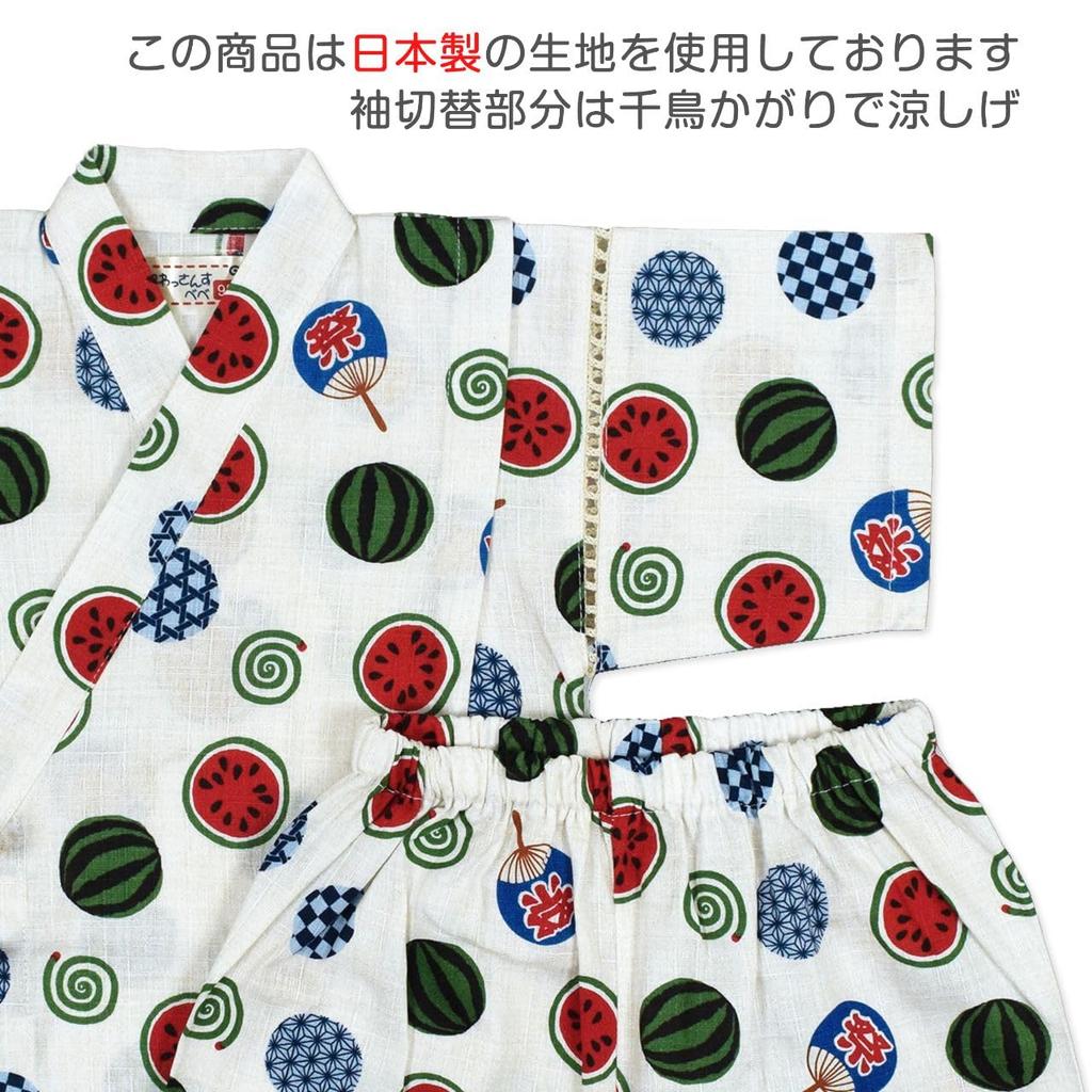 Джинсы и топ Jinbei, размер Арбуз, Белый, Комплект для мальчика, 100% Хлопок, Япония, Рисунок, 110,