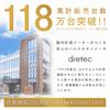 Пульсоксиметр dretec белый OX-201