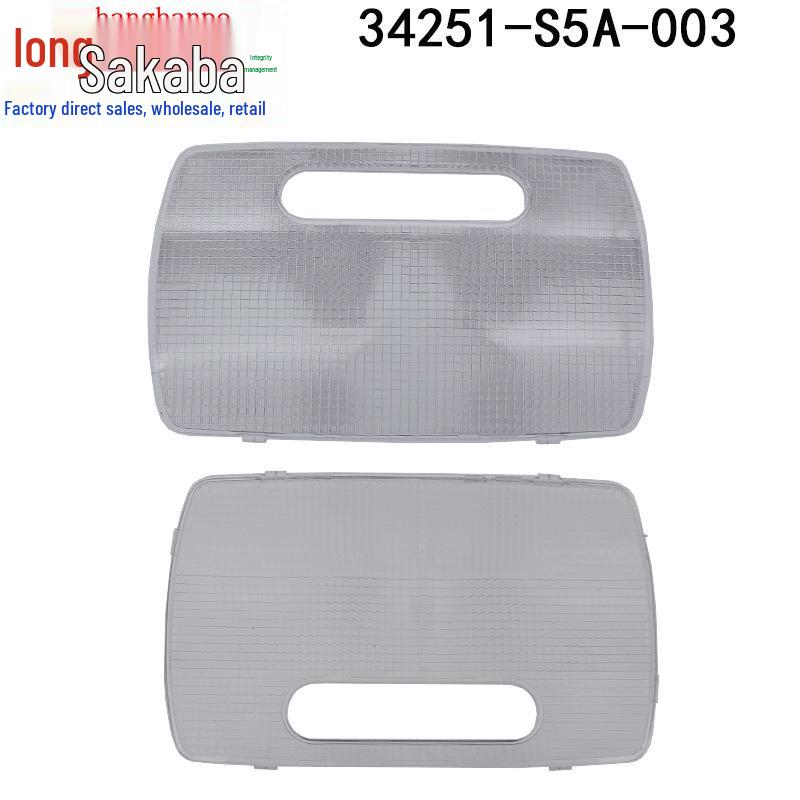 Honda/Acura Interior Reading Light Cover Lens (34251-S5A-003) for CRV, Accord, Civic, City.