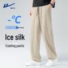 Мужские повседневные брюки прямого кроя из ледяного шелка