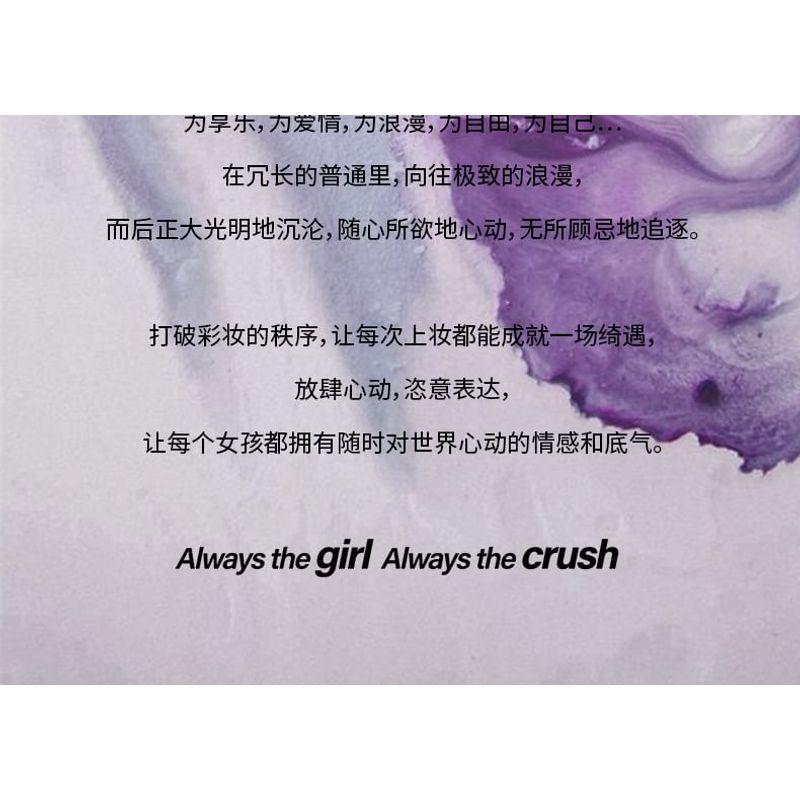 Girls Crush - 4-Colors Eyeshadow Palette - Busy Cowboy