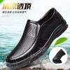 Men's Shoes 2025 New Business Dress Hollow Leather Shoes Men's Summer Breathable British Style Casual Shoes Dad Shoes Tide