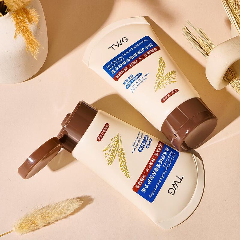 TWG Oat Softening & Hydrating Hand Cream