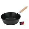 28cm Deep Frying Pan, Lightweight, Induction and Gas Compatible, Nano-Embossed, Made In Japan