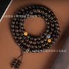 Natural Nha Trang Agarwood Bracelet 108 Beads Buddhist Prayer Mala Meditation