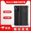 Чехол-книжка Huawei Mate30 с умным окном