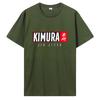 Kimura - Футболка для джиу-джитсу - BJJ - Бразильские боевые искусства Футболка с принтом Хлопковая футболка Одежда Оверсайз футболка