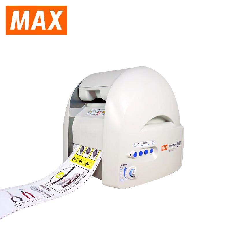 MAX CPM-100HG5C Цветной принтер этикеток и наклеек с резаком