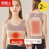 Women's Wool Silk Plush Thermal Vest 2-Pack