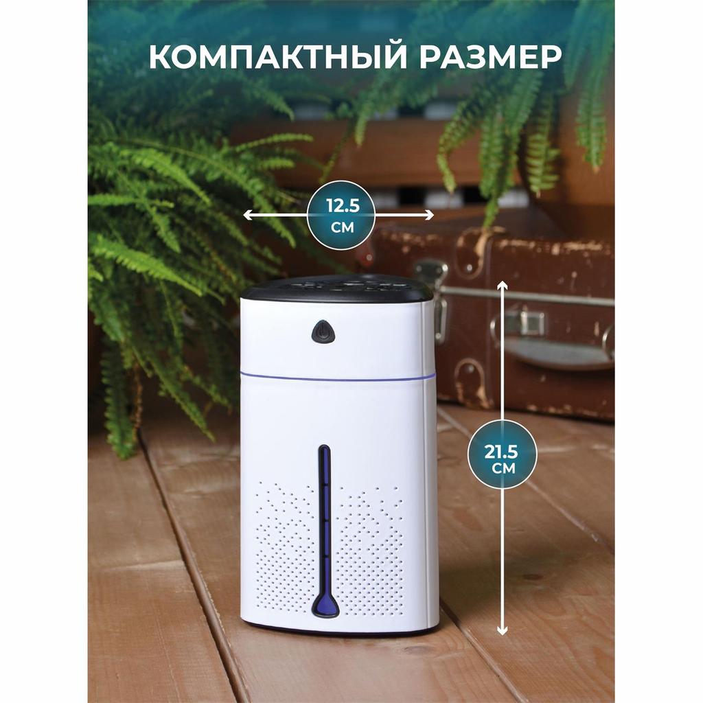 Household air humidifier desktop fragrance, mini ultrasonic humidifier, backlight