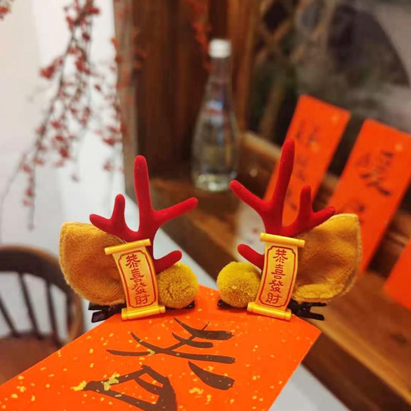 2025 Милые заколки для волос в виде оленьих рогов - Праздничный рождественский головной убор и ювелирный аксессуар