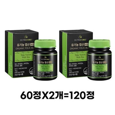 Витамины – Другие витамины