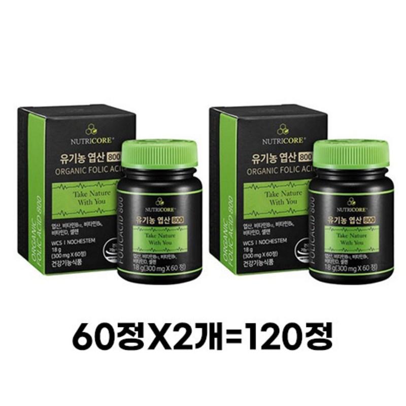 Nutricore WCS Organic Folic Acid 800, 60 tablets, 6 units