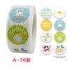 500pcs/roll Cute Cartoon Reward Sticker Teacher Encouragement Student Round Labels Animals Stationery Sticker Toys