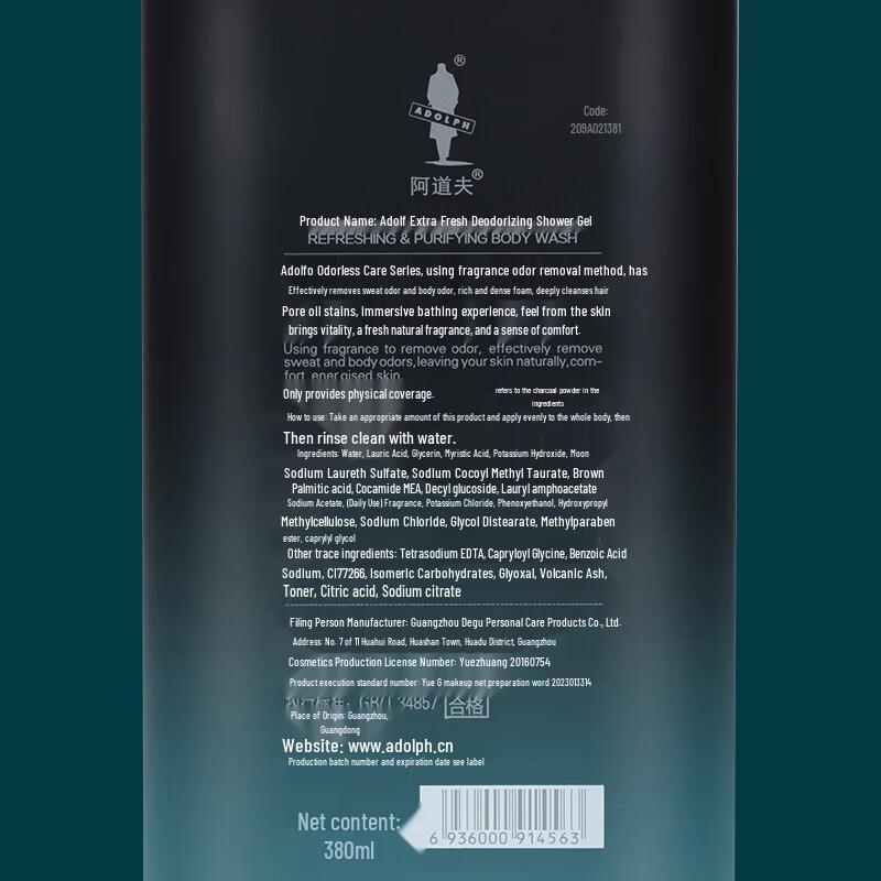 Adolph Refreshing Deodorizing Shower Liquid