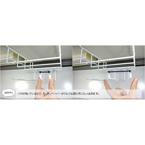 Wrap holder, kitchen paper holder (one-handed cut), and dish towel holder, white, no drilling or screws required, made in Japan