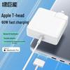 Lv Ju Neng 60W Magnetic Laptop Charger for Apple MacBook Pro