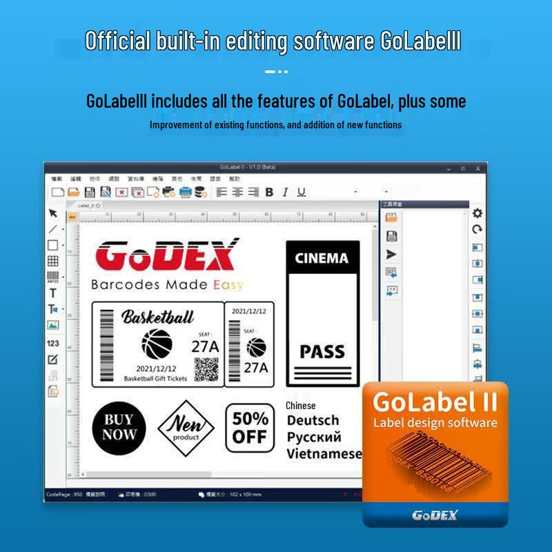 Термотрансферный принтер этикеток GODEX G500-U, разъем CN (адаптер в комплекте)
